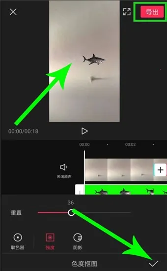 绿幕助手安装下载 绿幕助手安装下载