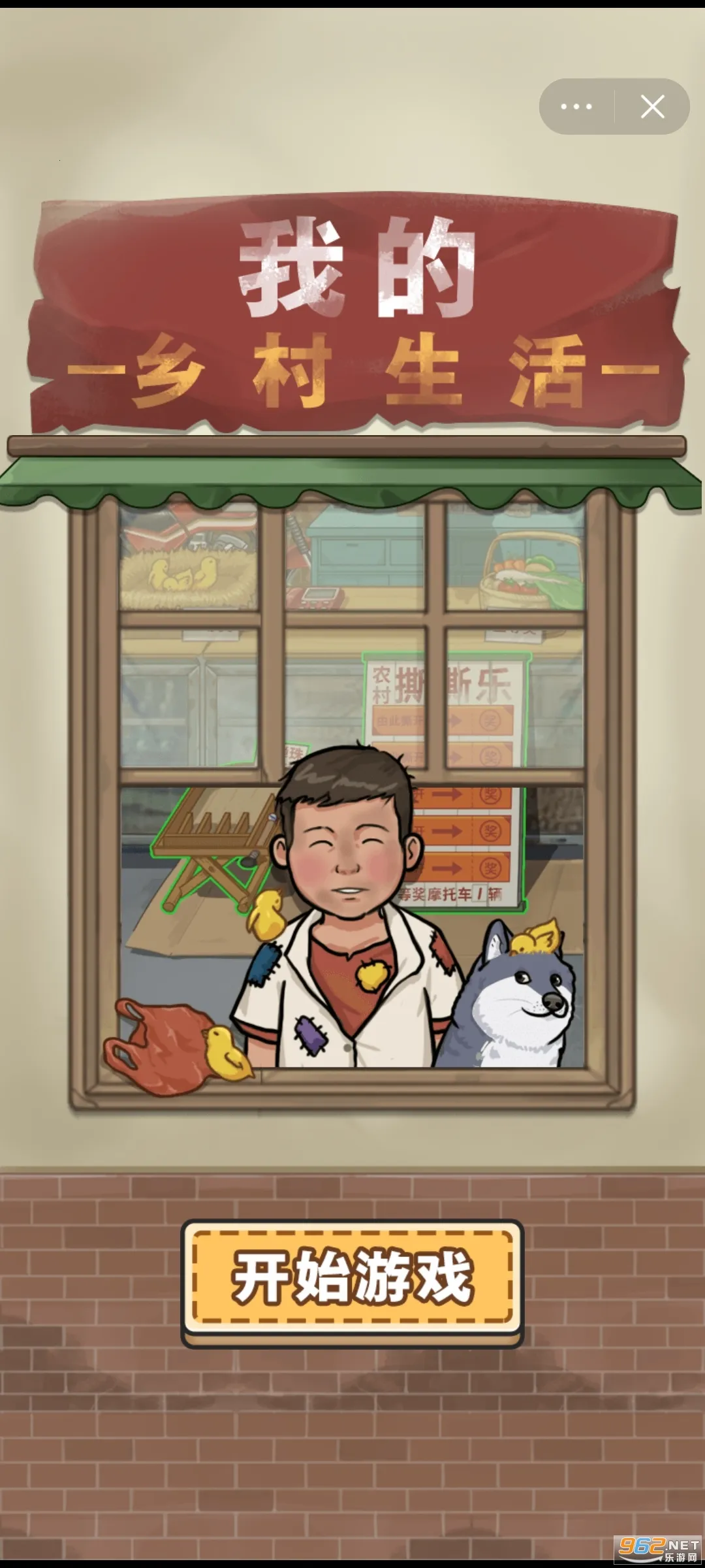 �ҵ��������2.8���������氲׿v1.0.21 �ٷ������ͼ