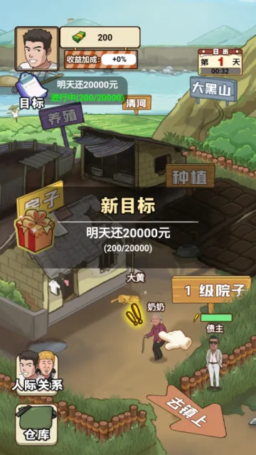 �ҵ��������2.8���������氲׿v1.0.21 �ٷ������ͼ