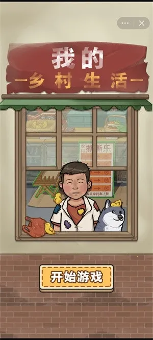 �ҵ��������2.8���������氲׿v1.0.21 �ٷ������ͼ