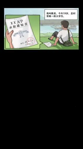 �ҵ��������2.8���������氲׿