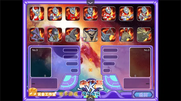 �������񶷴�˵��Ϸv1.0 ��׿���ͼ