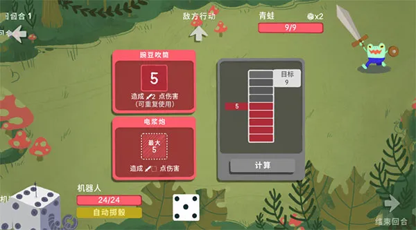 ���ӵ��³��ƽ��v1.12.0 ��Ѱ��ͼ