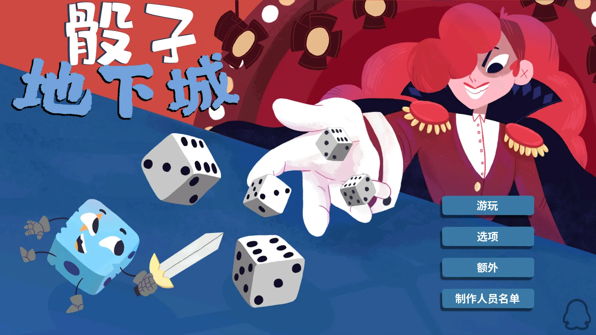 ���ӵ��³��ƽ��v1.12.0 ��Ѱ��ͼ