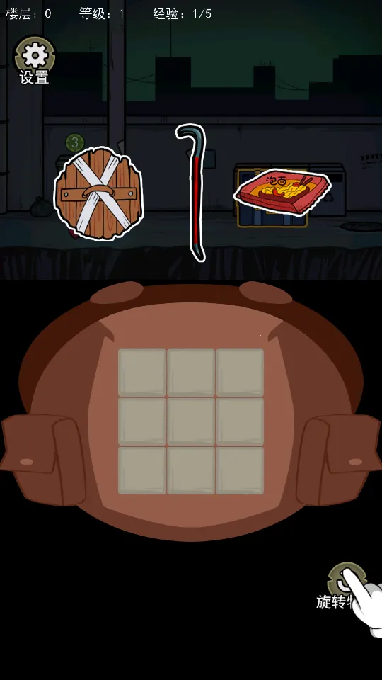 �����Ҵ����ƽ���������޵���v1.1 �ٷ������ͼ