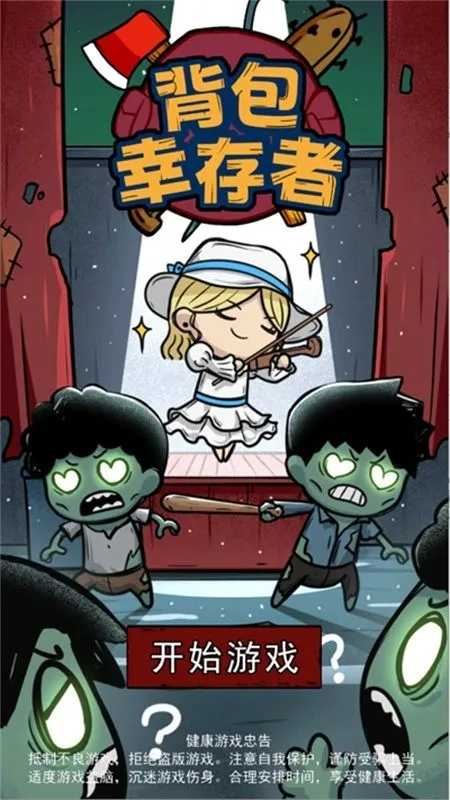 �����Ҵ����ƽ���������޵���v1.1 �ٷ������ͼ