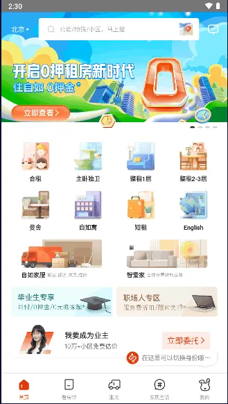 ����2026���°汾v1.0.0 �ֻ����ͼ