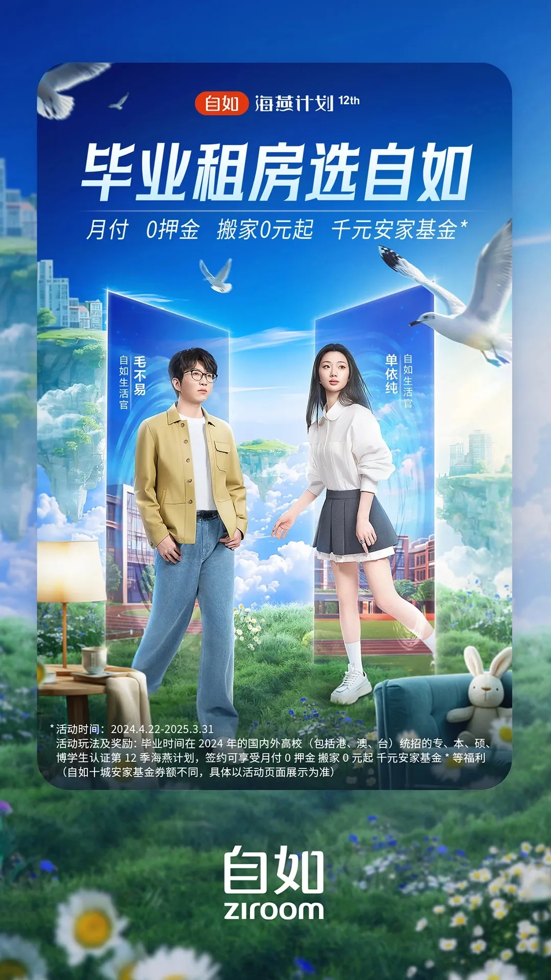 ����2026���°汾v1.0.0 �ֻ����ͼ