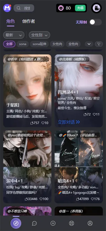 mufyai�����ƽ��v4.1.2 ��Ѱ��ͼ