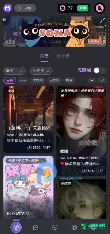 mufyai聊天破解版 mufyai聊天破解版