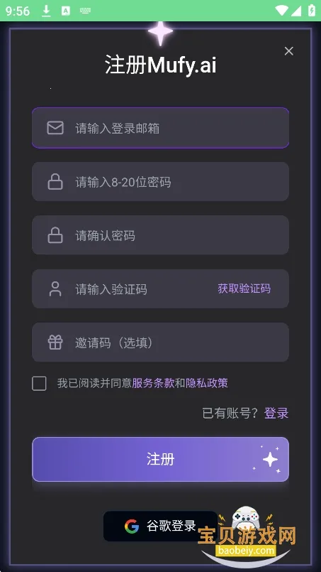 mufyai�����ƽ��v4.1.2 ��Ѱ��ͼ