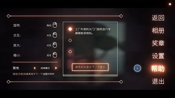 ���п�����Ѱ�װv1.04 ��׿���ͼ