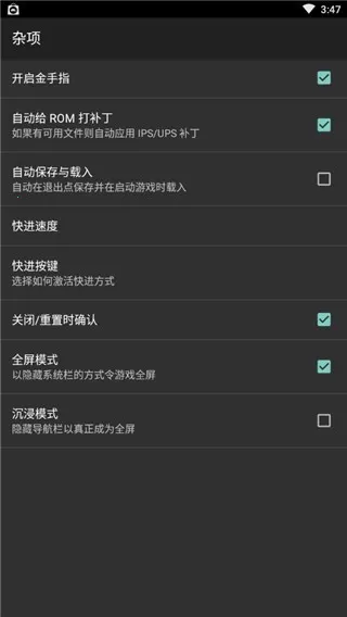 gbaģ����1.8.0������v3.2.0 ��Ѱ��ͼ