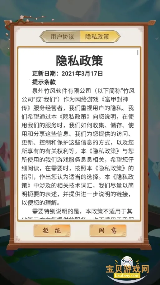 ���׷���2026���ذ�װv9.9.3 �ֻ����ͼ