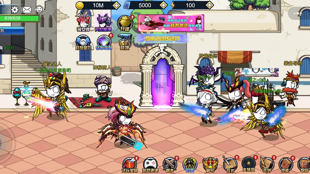 ��ʿ������Ϸv1.1.0 �ٷ������ͼ