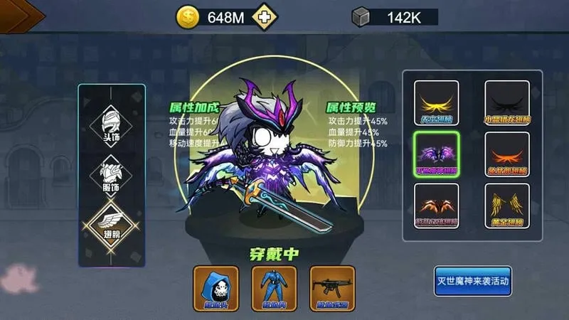 勇士征程游戏 勇士征程游戏