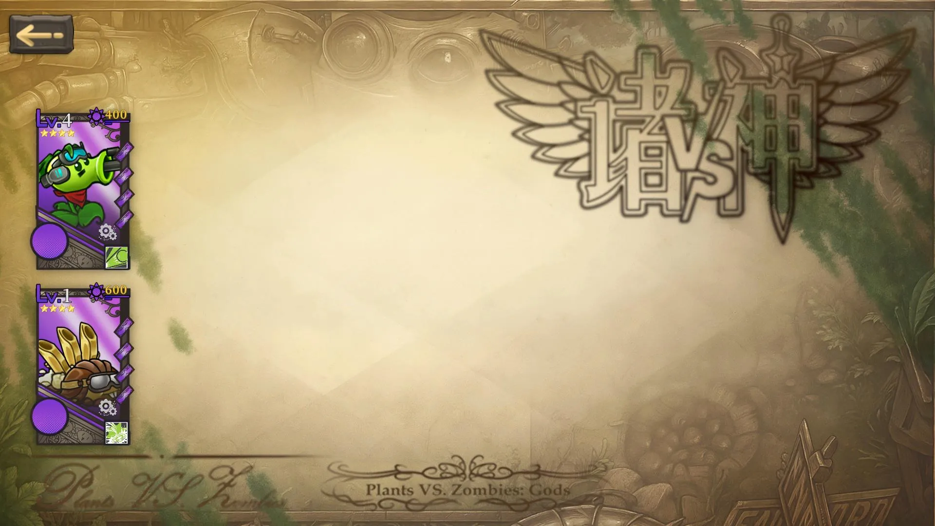 ֲ���ս��ʬ����潣������v1.0 �ֻ����ͼ