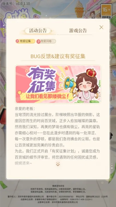 ʱ�аٻ��ǰ�׿���ֻ���v1.1.2 �ֻ����ͼ