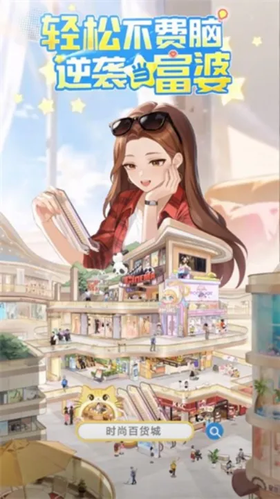 ʱ�аٻ��ǰ�׿���ֻ���v1.1.2 �ֻ����ͼ