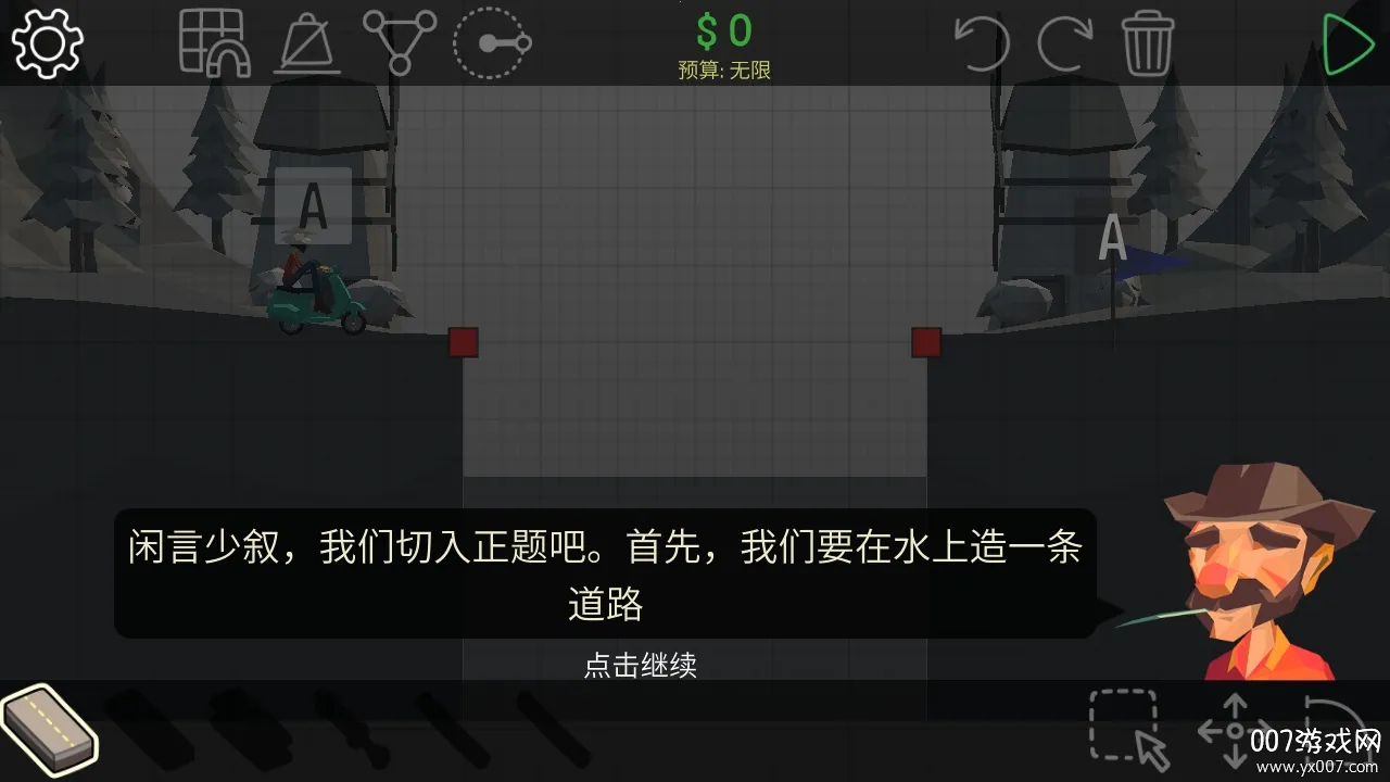 Poly Bridge2026�ٷ�����