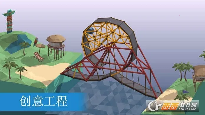 Poly Bridge2026�ٷ�����v1.2.2 ��׿���ͼ