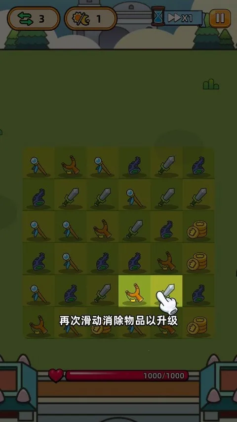 �ϺϺ�Ӣ���ƽ��������ʯ