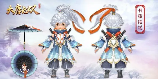 ��˹������������ƽ��ȫ��ɫȫ����v6.0.0 �ֻ����ͼ