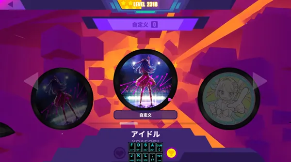 喵斯快跑免费下载破解版全角色全歌曲 喵斯快跑免费下载破解版全角色全歌曲