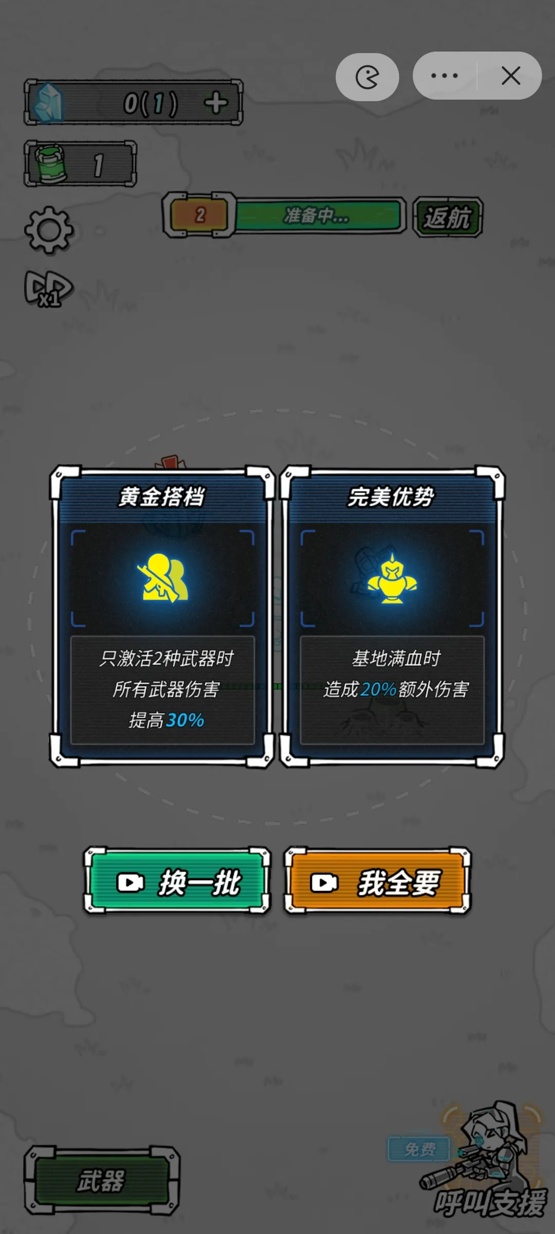 �Ǽ��������İ�����v1.0 ��Ѱ��ͼ