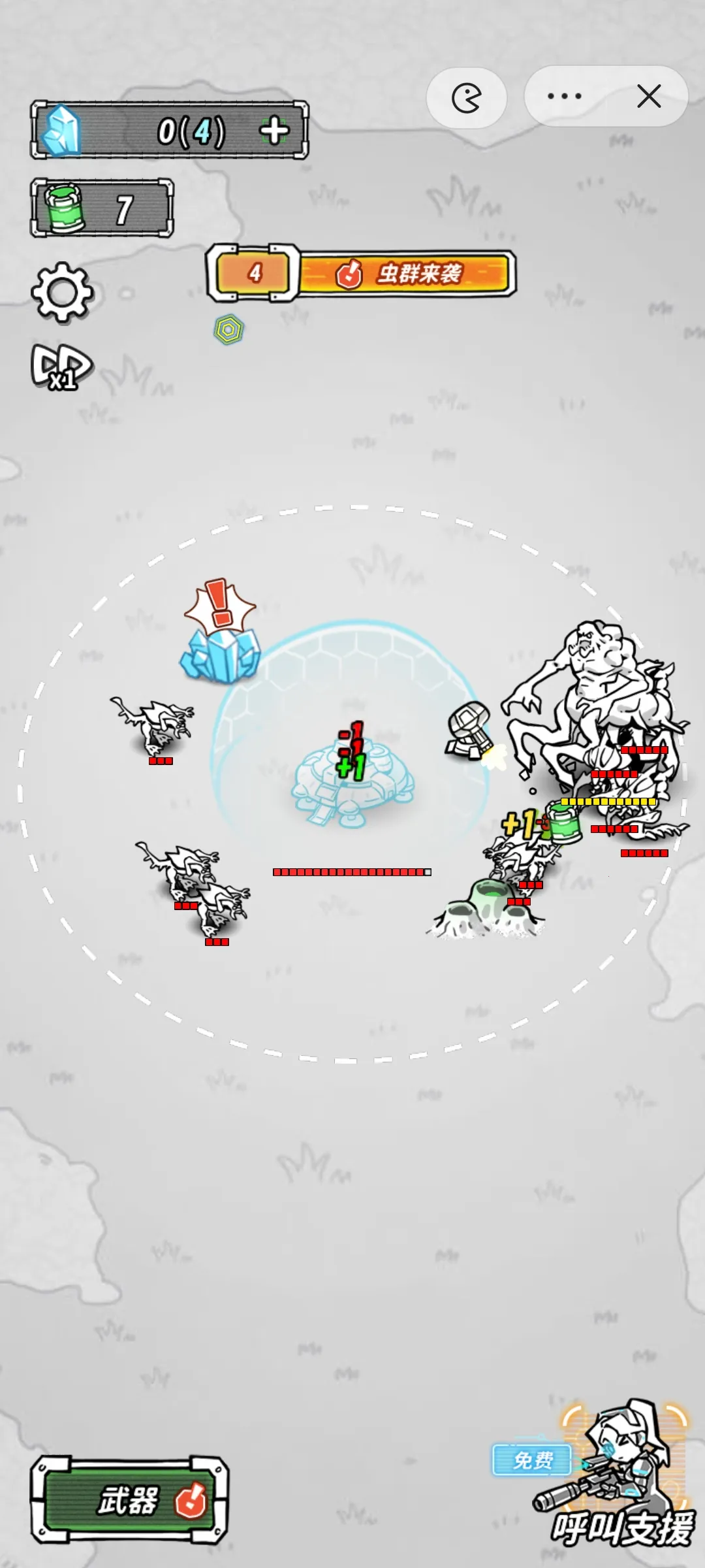 �Ǽ��������İ�����v1.0 ��Ѱ��ͼ