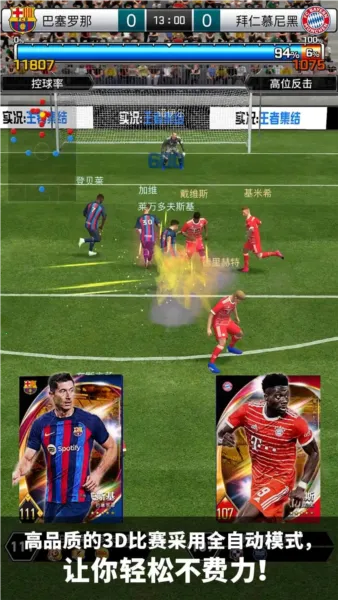 ʵ�������߼���(��������Ϸ)v2.6.0 �ٷ������ͼ