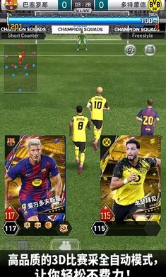 ʵ�������߼���(��������Ϸ)v2.6.0 �ٷ������ͼ