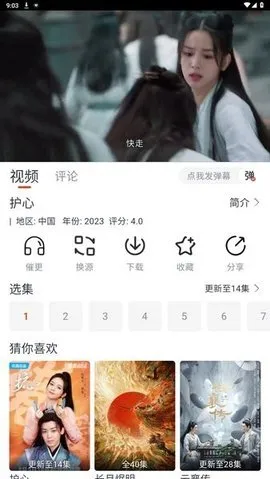 �ֲ���Ƶƻ��������v2.484 �ٷ������ͼ