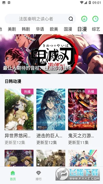 �ֲ���Ƶƻ��������v2.484 �ٷ������ͼ