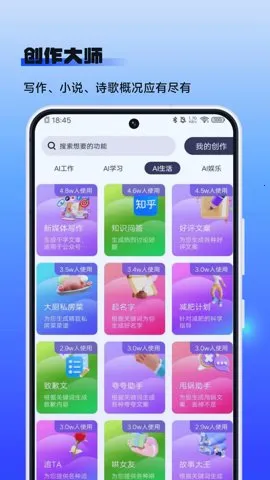 �ֲ���Ƶƻ��������v2.484 �ٷ������ͼ