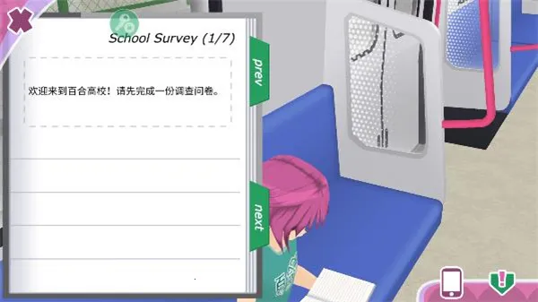 ��Ů����3d�����������°�v1.16.2 �ֻ����ͼ