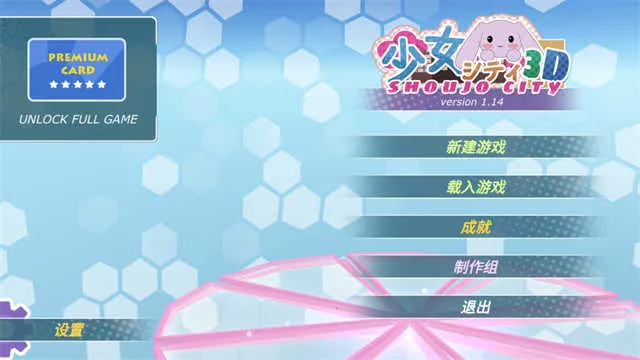 ��Ů����3d�����������°�v1.16.2 �ֻ����ͼ