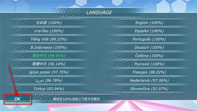 少女都市3d下载中文最新版 少女都市3d下载中文最新版