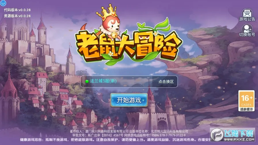 �����ð������v3.8.2 ��׿���ͼ