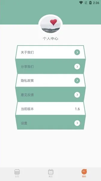 ָ�ⱦios������v1.7 �ٷ������ͼ