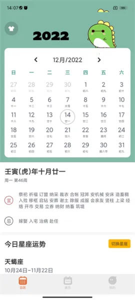 指尖宝ios版下载 指尖宝ios版下载