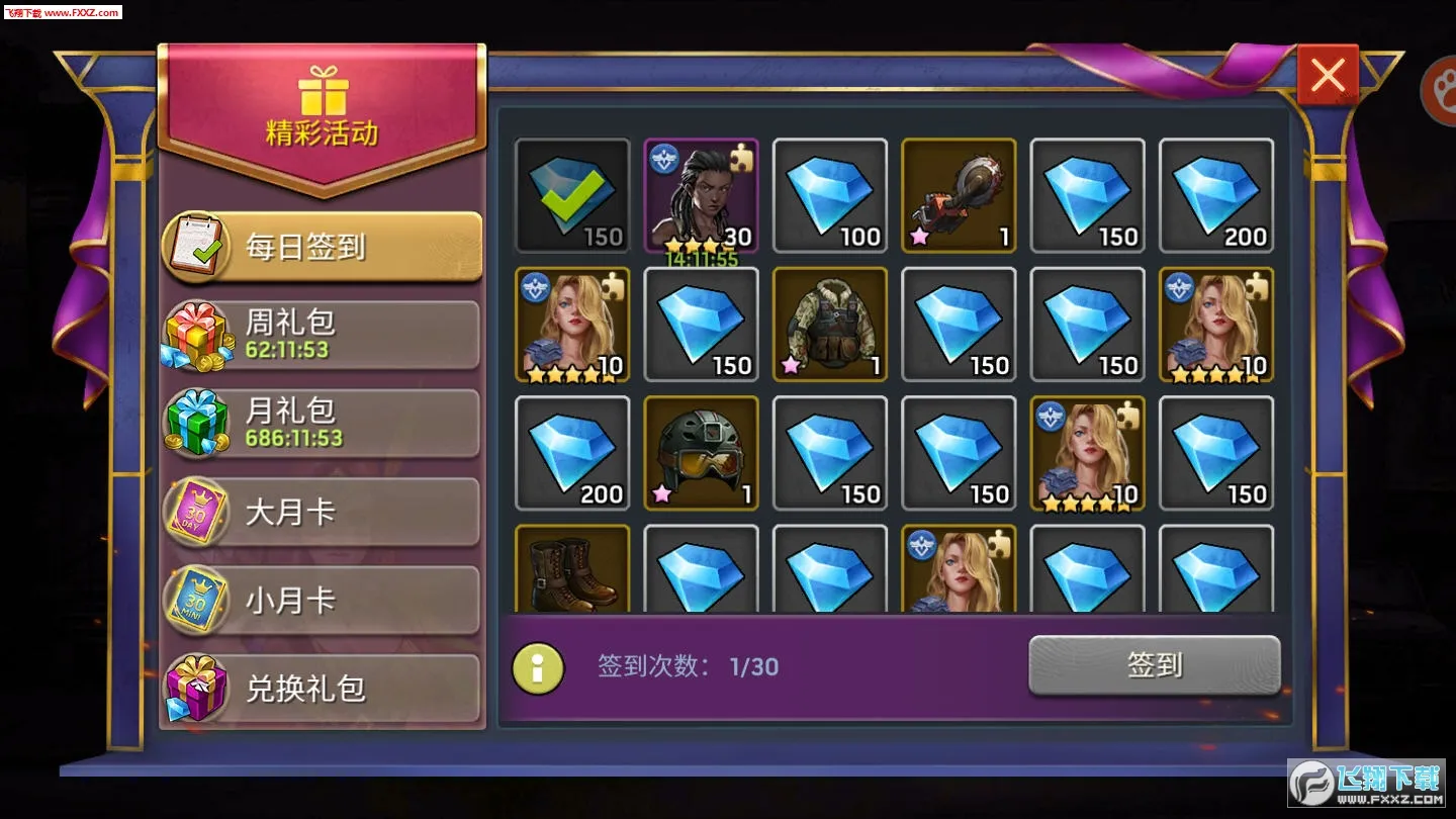 ��������ľ����������v13.5 �ֻ����ͼ