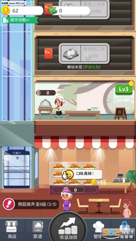 ���㷹��(�������ɾ�Ӫ��)v1.0.0 �ֻ����ͼ