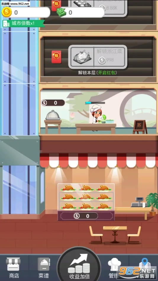 ���㷹��(�������ɾ�Ӫ��)v1.0.0 �ֻ����ͼ