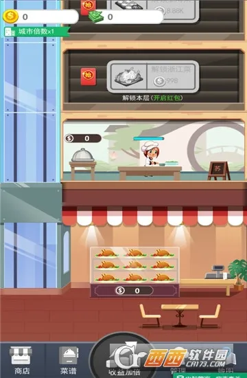 ���㷹��(�������ɾ�Ӫ��)v1.0.0 �ֻ����ͼ