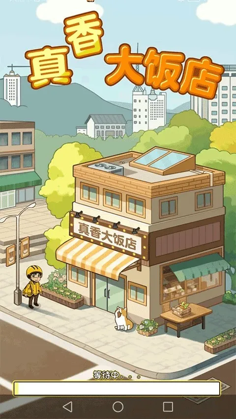 ���㷹��(�������ɾ�Ӫ��)