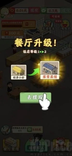 ���㷹��(�������ɾ�Ӫ��)