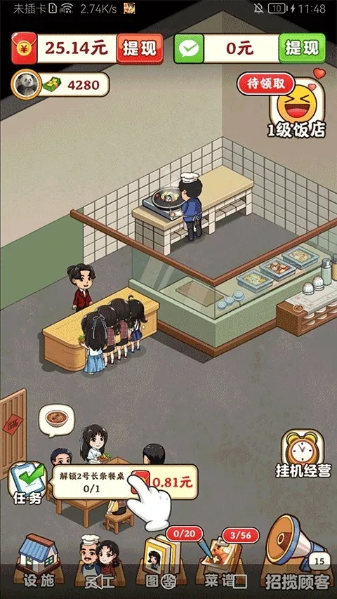 ���㷹��(�������ɾ�Ӫ��)