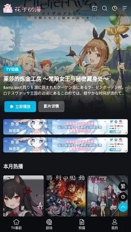 ���Ӷ����������v1.0.1 ��׿���ͼ