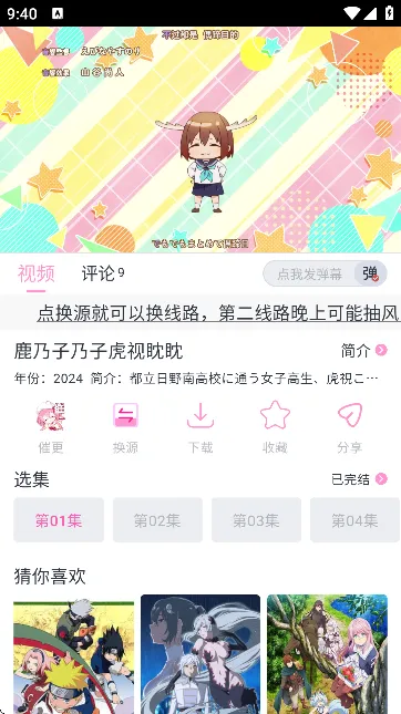 ���Ӷ����������v1.0.1 ��׿���ͼ